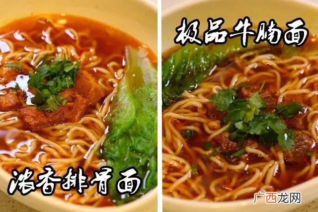 山西面食100种做法 山西最火的面食加盟店