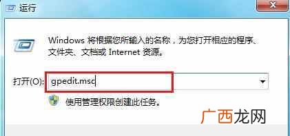 电脑为什么关不了机？关机又重启怎么解决