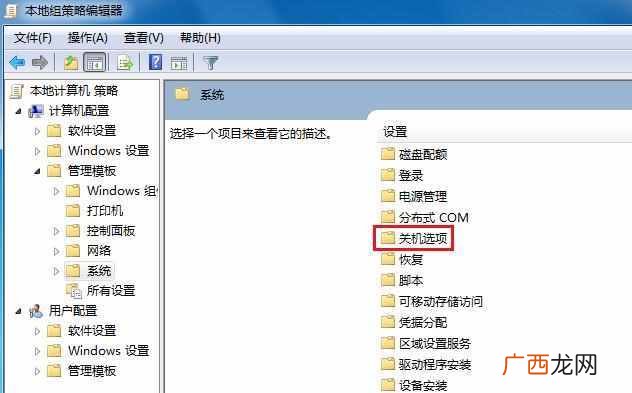 电脑为什么关不了机？关机又重启怎么解决