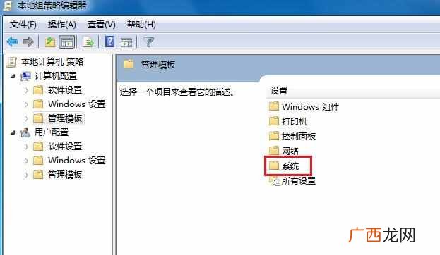 电脑为什么关不了机？关机又重启怎么解决