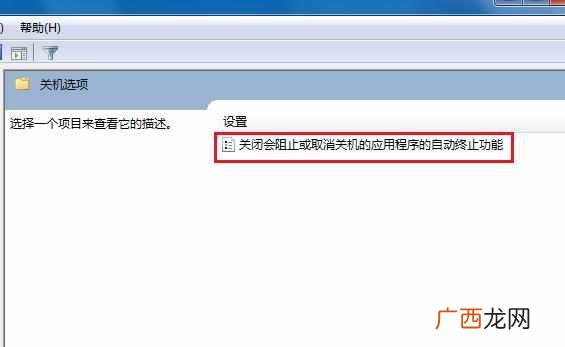 电脑为什么关不了机？关机又重启怎么解决