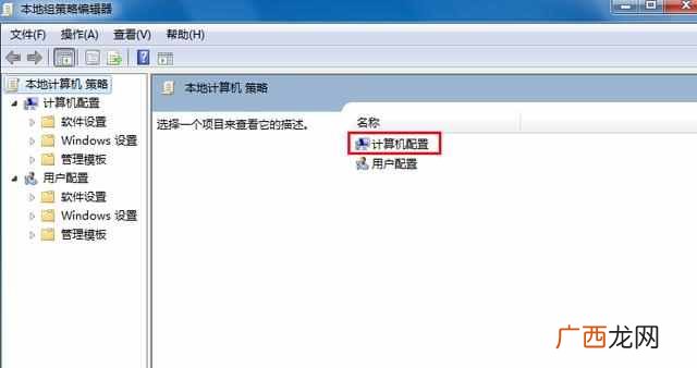 电脑为什么关不了机？关机又重启怎么解决