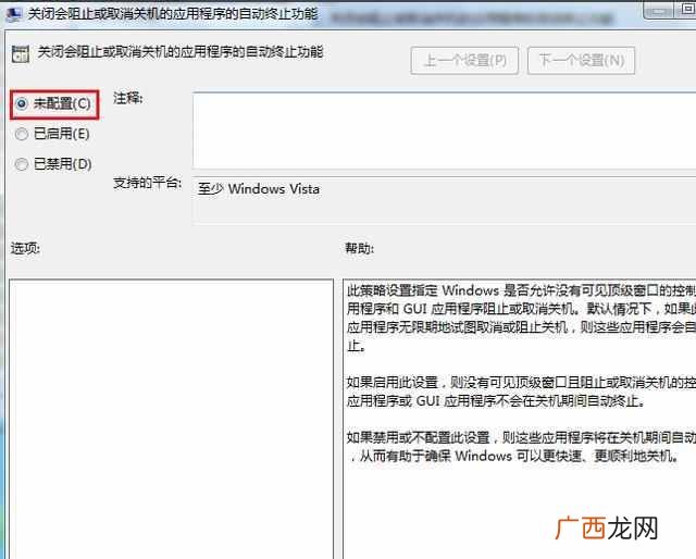 电脑为什么关不了机？关机又重启怎么解决
