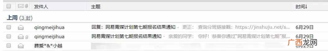 qq邮箱为什么收不到邮件和信息？qq邮箱的这些功