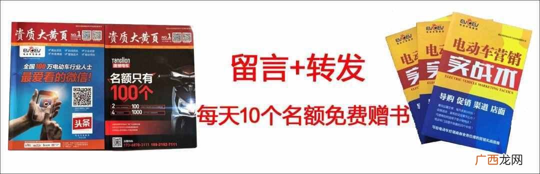 什么品牌的电动车好一点？质量最好的电动车品