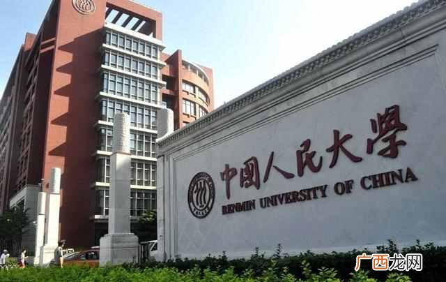 什么是工商管理专业？工商企业管理就业方向前