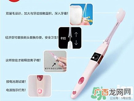 负离子牙刷可以用牙膏吗?负离子牙刷使用方法