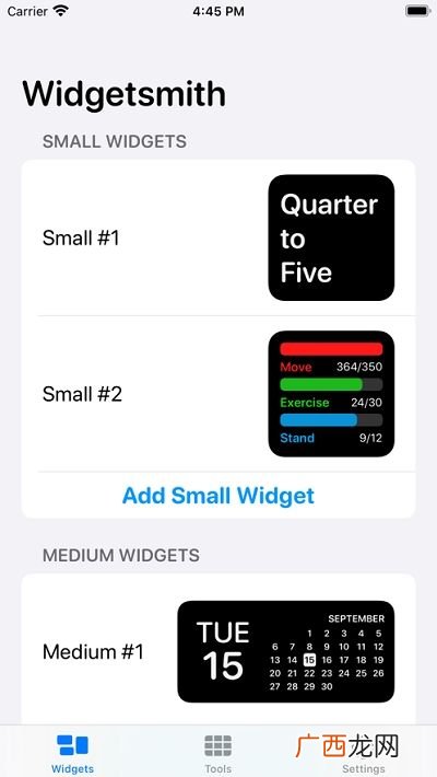 widgetsmith苹果设置教程