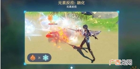 原神元素反应效果介绍_元素反应哪个伤害高？