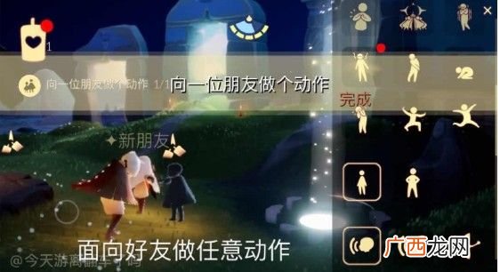 光遇10月7日大蜡烛位置分享