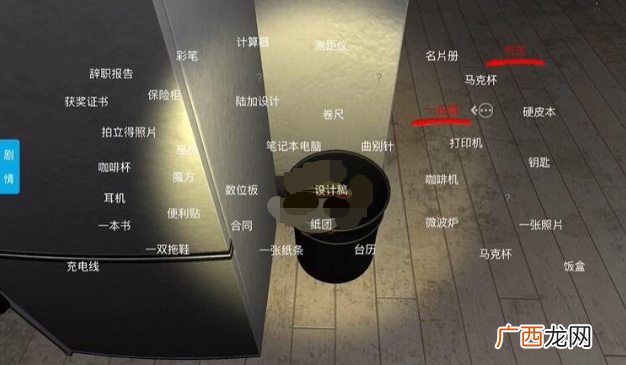 孙美琪疑案陆加设计孔令煜线索位置一览