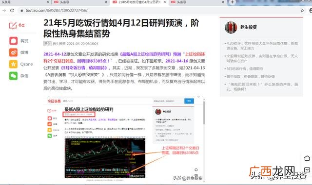股票上涨的原理,股市的形成与发展原理视频