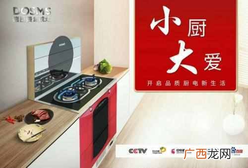 2019价格表 集成灶什么品牌最好