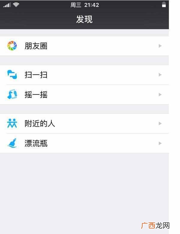 苹果越狱是什么意思？越狱有什么好处和坏处