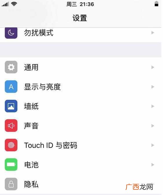 苹果越狱是什么意思？越狱有什么好处和坏处