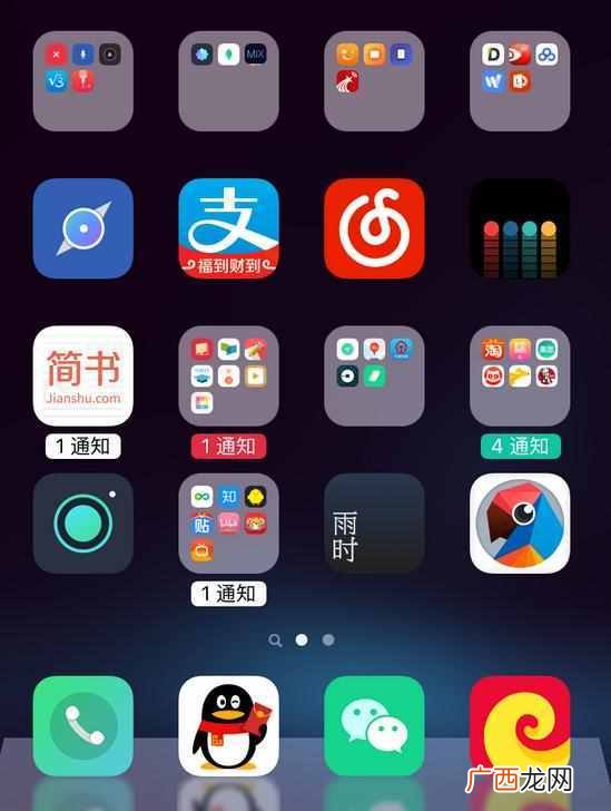 苹果越狱是什么意思？越狱有什么好处和坏处