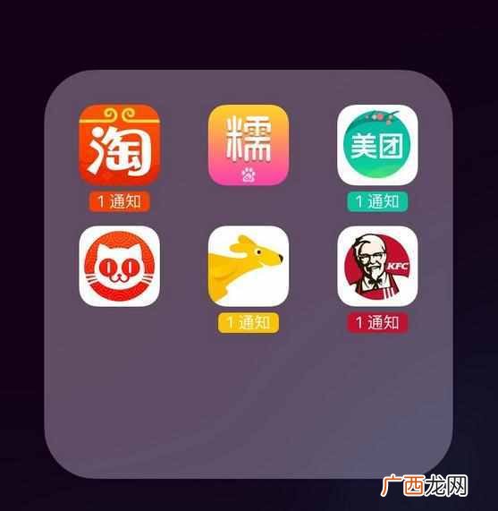 苹果越狱是什么意思？越狱有什么好处和坏处