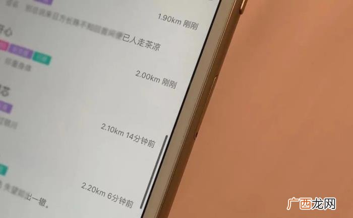 美女聊天qq,美女QQ称可提供上门服务