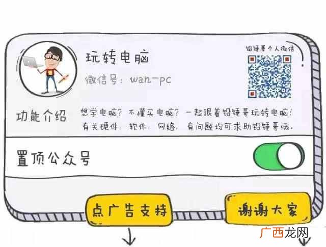 磁盘未被格式化是什么意思？