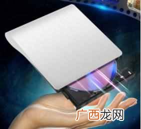 光驱是什么？电脑光驱型号怎么看？