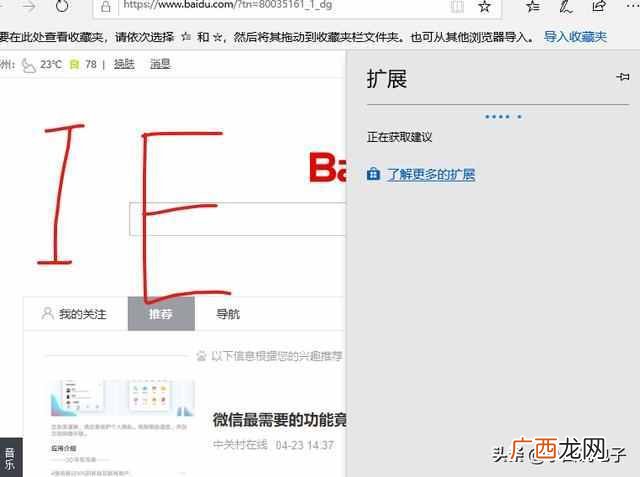 电脑什么浏览器最好用,2019最好用3款浏览器