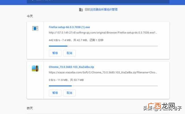 电脑什么浏览器最好用,2019最好用3款浏览器