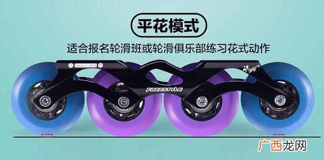 儿童轮滑鞋什么牌子好?儿童轮滑鞋十大名牌