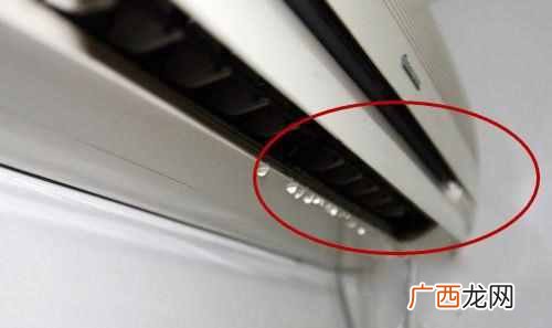 空调制冷漏水是什么原因？老师傅教你空调漏水