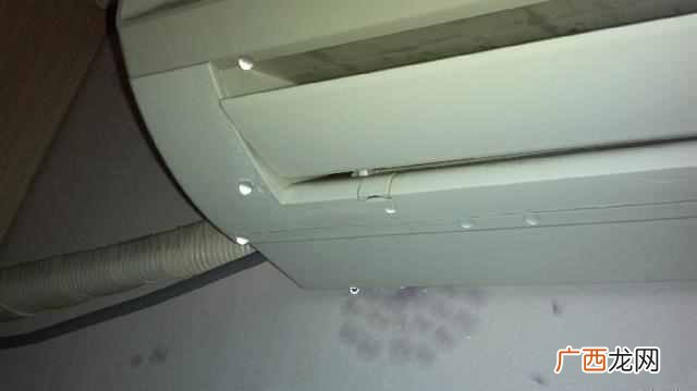 空调制冷漏水是什么原因？老师傅教你空调漏水