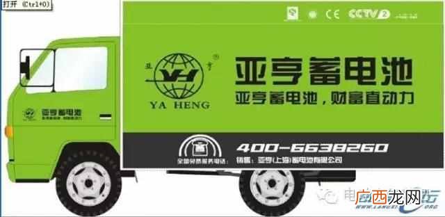 电动车电池什么牌子好，最耐用的电动车电池名