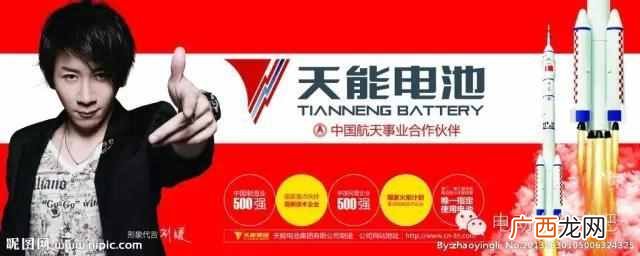 电动车电池什么牌子好，最耐用的电动车电池名