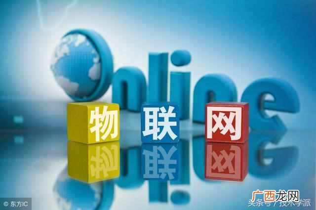 什么是物联网技术？物联网前景如何