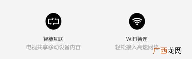 什么牌子的电视好用？液晶电视推荐这几款超好