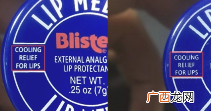 小蓝罐唇膏真假对比图 小蓝罐唇膏真假怎么辨别