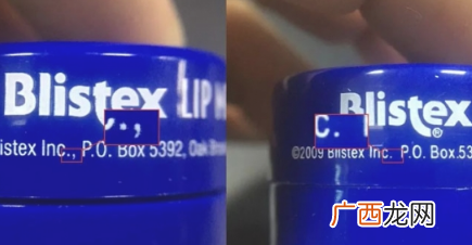 小蓝罐唇膏真假对比图 小蓝罐唇膏真假怎么辨别
