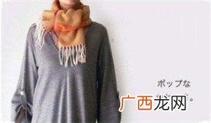女生正确戴围巾的方式 正确的戴围巾方法图解