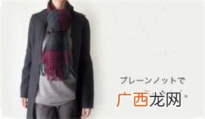 女生正确戴围巾的方式 正确的戴围巾方法图解