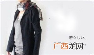 女生正确戴围巾的方式 正确的戴围巾方法图解