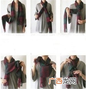 女生正确戴围巾的方式 正确的戴围巾方法图解