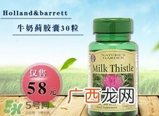 荷柏瑞十大明星产品_荷柏瑞畅销保健品推荐