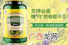 荷柏瑞十大明星产品_荷柏瑞畅销保健品推荐