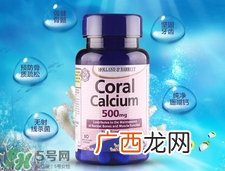 荷柏瑞十大明星产品_荷柏瑞畅销保健品推荐