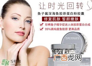 hech赫熙胶原蛋白怎么样？德国hech胶原蛋白好吗？