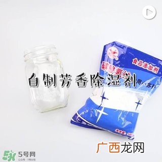 梅雨季防潮产品推荐梅雨季防潮小技巧