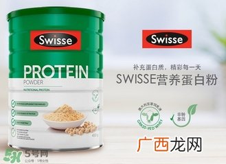 swisse乳清蛋白粉怎么样_服用方法_注意事项