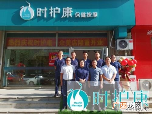 福州 足浴店加盟 招商加盟 长沙早餐店加盟
