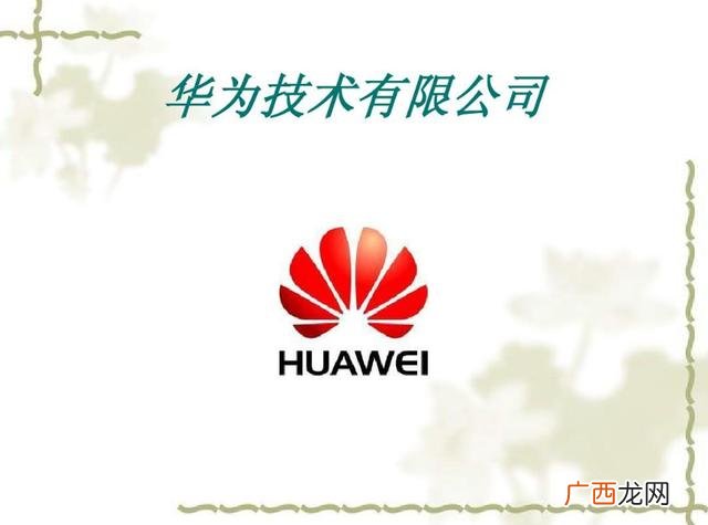 华为的市值是多少,全球公司市值排名2019华为市值