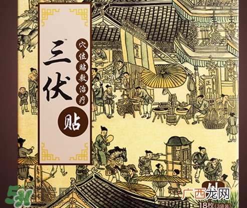 贴三伏贴可以吹电扇吗？贴三伏贴吹电扇好吗？
