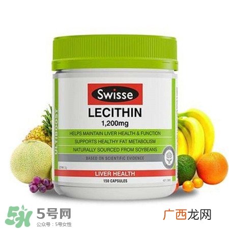 swisse卵磷脂怎么样?swisse卵磷脂的功效