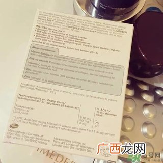 imedeen伊美婷胶原蛋白怎么样_有激素吗